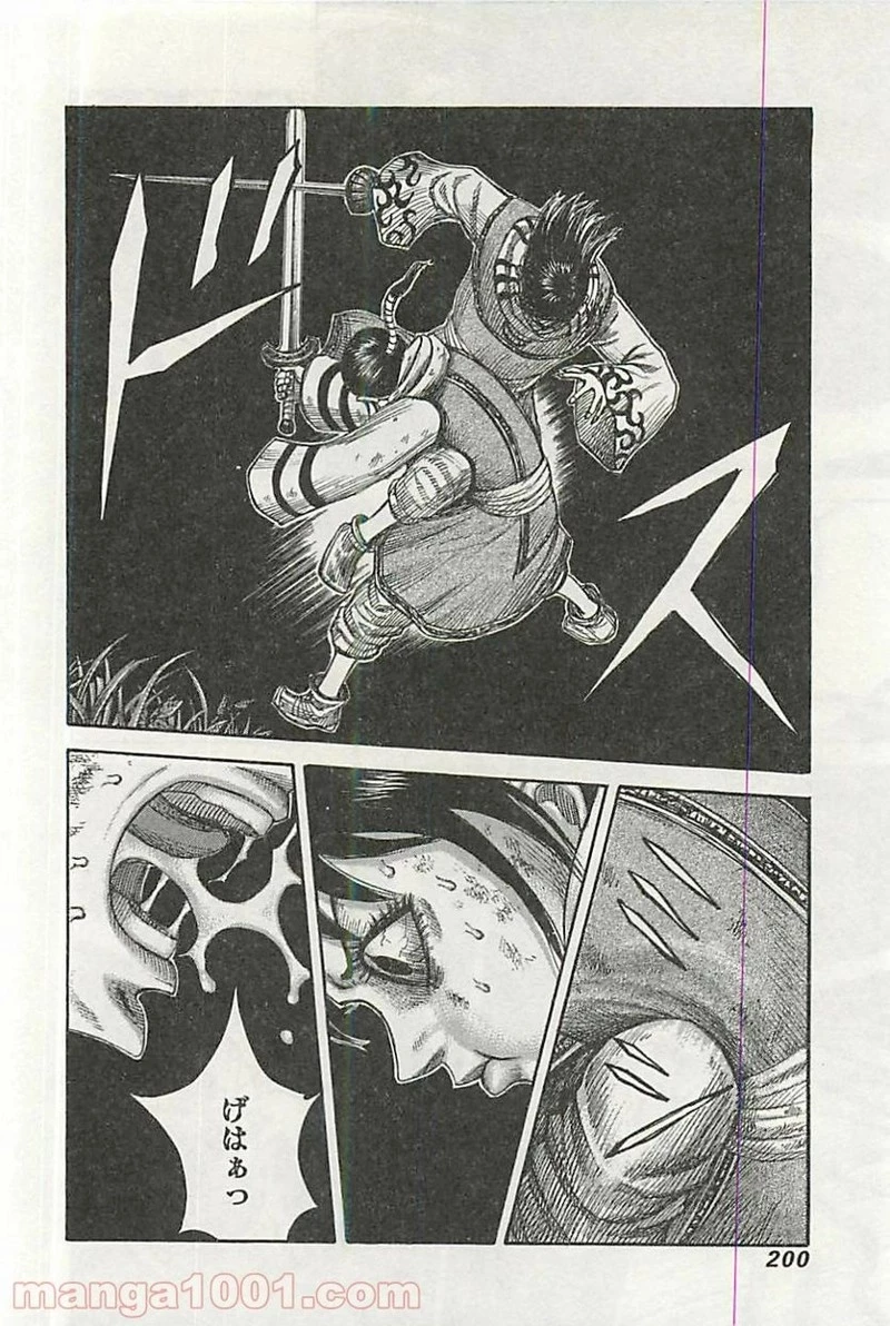キングダム - raw - 第360話 - https://jpoo.bbcc.to/JPOO/360000091328/0011.webp