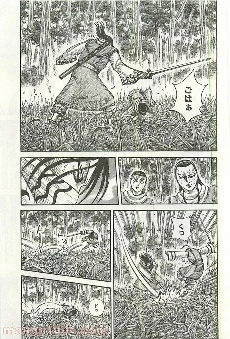 キングダム - raw - 第360話 - https://jpoo.bbcc.to/JPOO/360000091328/0012.webp