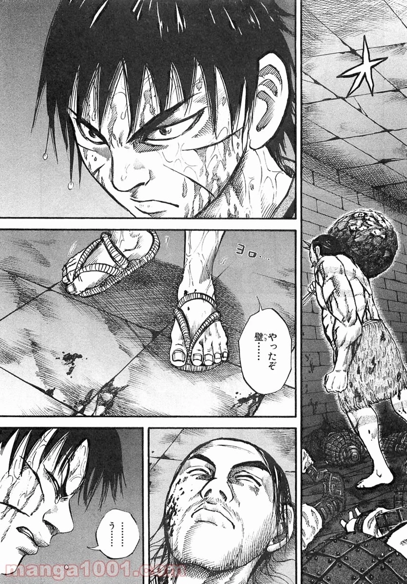 キングダム - raw - 第36話 - https://jpoo.bbcc.to/JPOO/36000091236/0014.webp