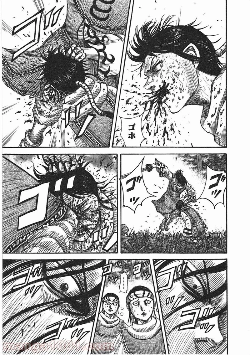 キングダム - raw - 第361話 - https://jpoo.bbcc.to/JPOO/361000091328/0010.webp