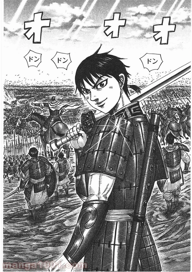 キングダム - raw - 第361話 - https://jpoo.bbcc.to/JPOO/361000091328/0017.webp