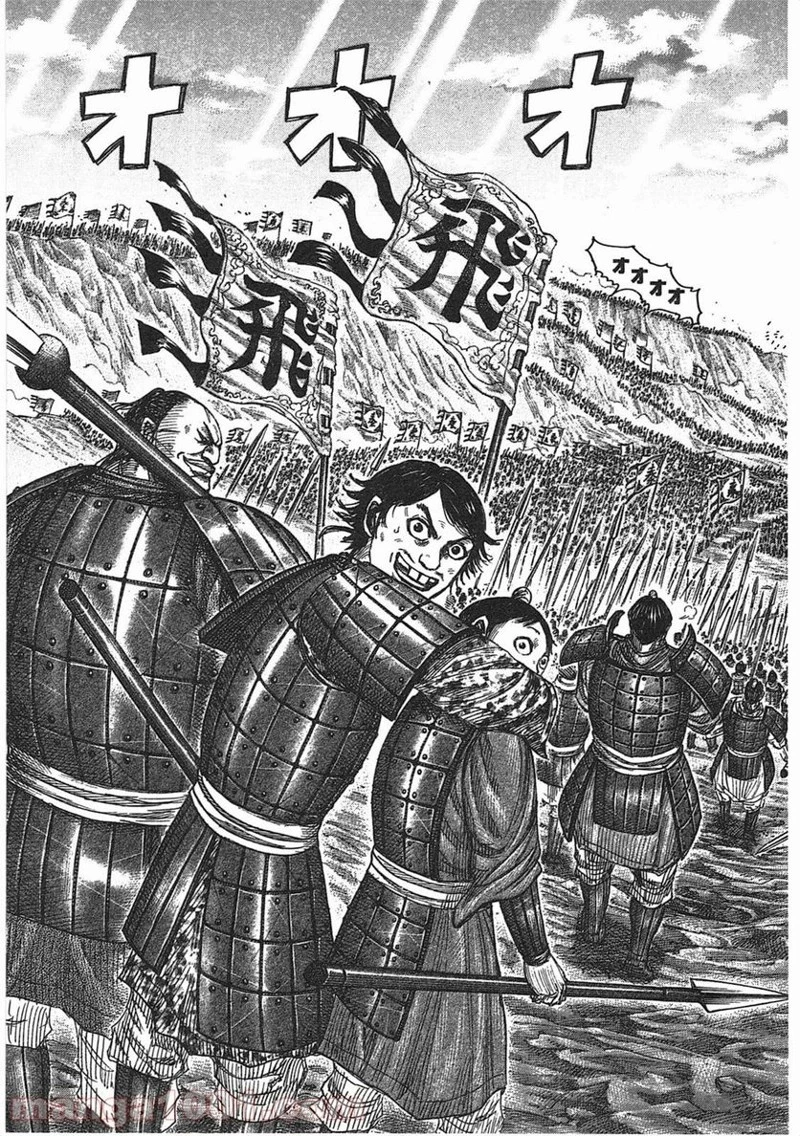 キングダム - raw - 第361話 - https://jpoo.bbcc.to/JPOO/361000091328/0018.webp