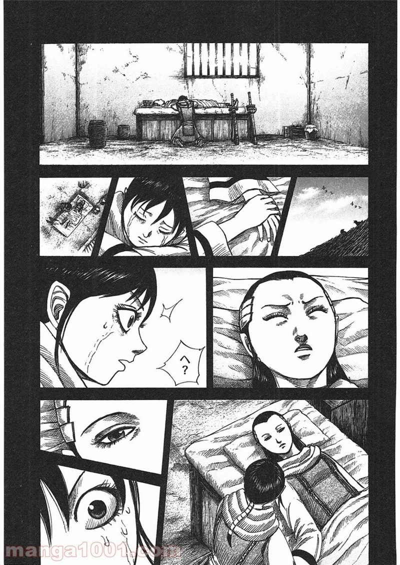 キングダム - raw - 第362話 - https://jpoo.bbcc.to/JPOO/362000091142/0011.webp