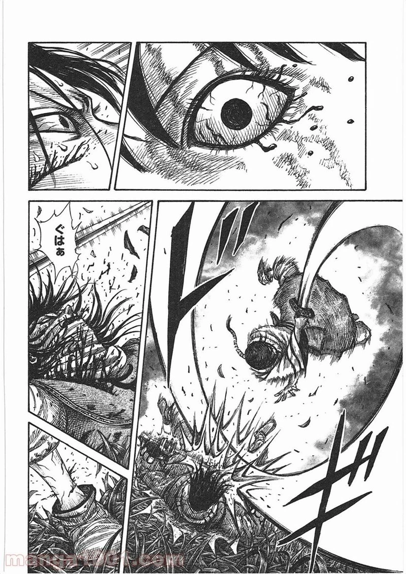 キングダム - raw - 第362話 - https://jpoo.bbcc.to/JPOO/362000091142/0014.webp