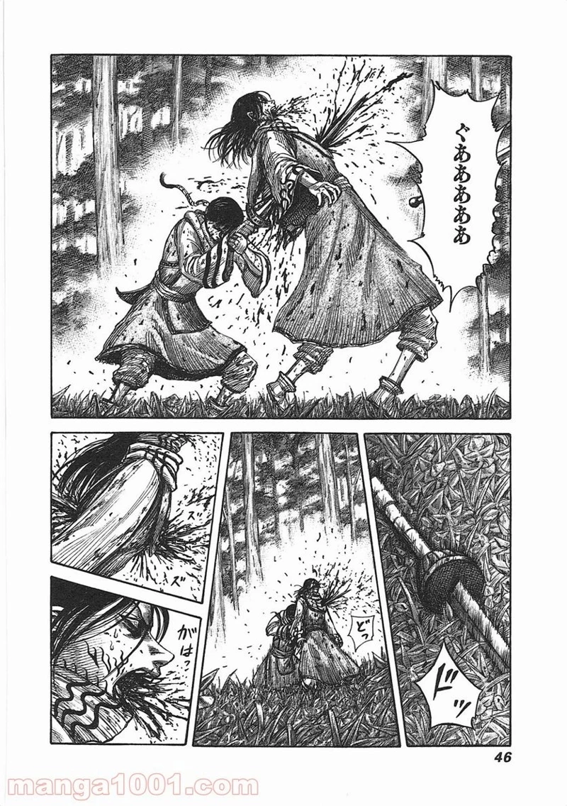 キングダム - raw - 第363話 - https://jpoo.bbcc.to/JPOO/363000091142/08-04-48-6515553593948715.jpg