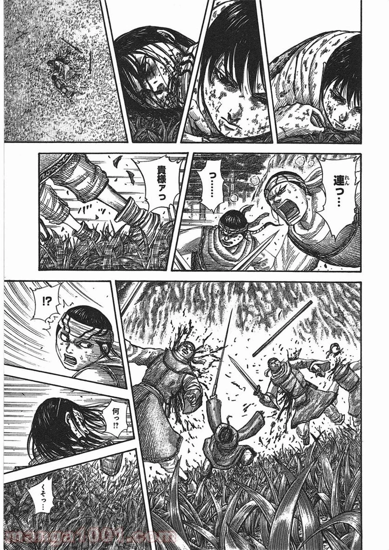 キングダム - raw - 第363話 - https://jpoo.bbcc.to/JPOO/363000091142/08-04-56-6515561592200180.jpg