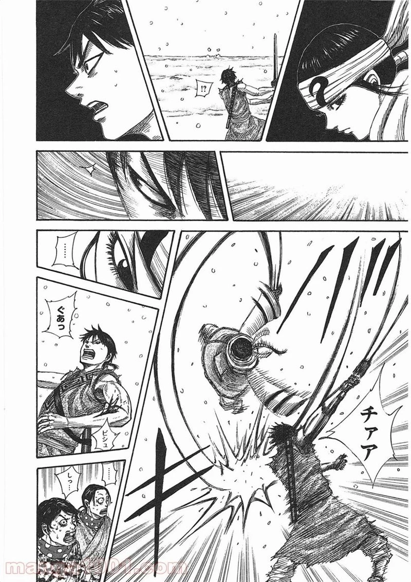キングダム - raw - 第364話 - https://jpoo.bbcc.to/JPOO/364000091142/0013.webp