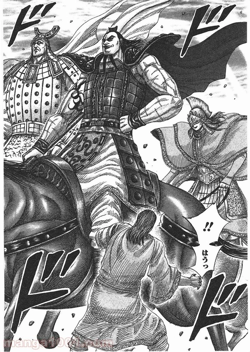 キングダム - raw - 第365話 - https://jpoo.bbcc.to/JPOO/365000091141/0001.webp