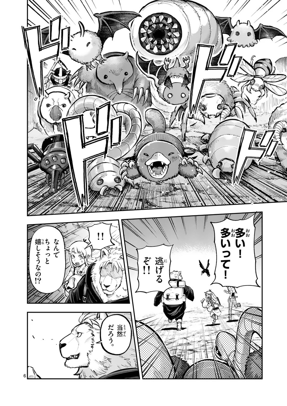 6