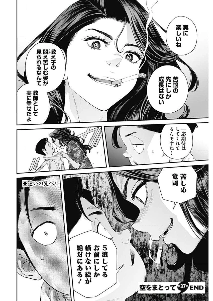 24