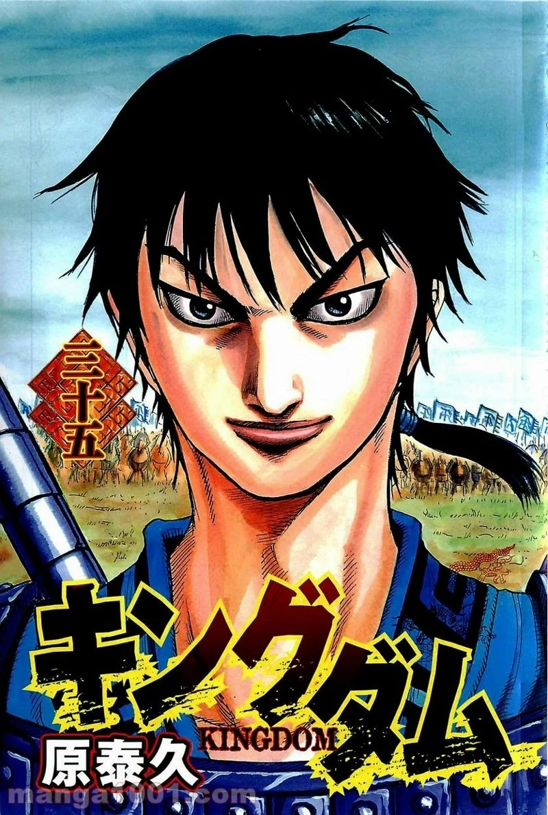 キングダム - raw - 第372話 - https://jpoo.bbcc.to/JPOO/372000091141/0000.webp