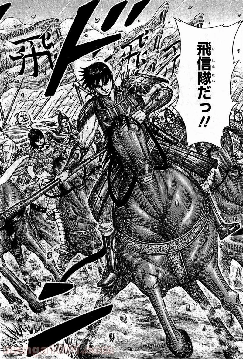 キングダム - raw - 第372話 - https://jpoo.bbcc.to/JPOO/372000091141/0019.webp