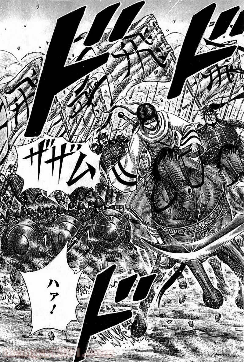 キングダム - raw - 第372話 - https://jpoo.bbcc.to/JPOO/372000091141/0020.webp
