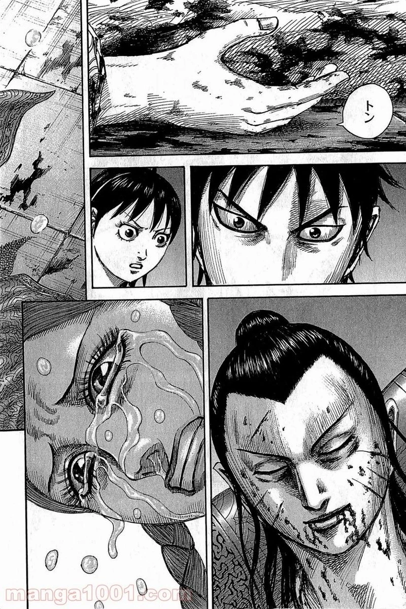 キングダム - raw - 第377話 - https://jpoo.bbcc.to/JPOO/377000091141/0019.webp