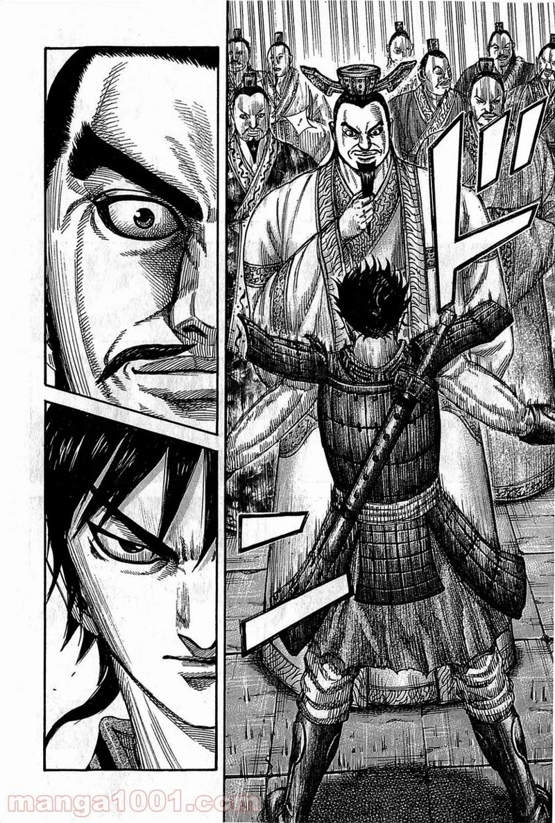 キングダム - raw - 第378話 - https://jpoo.bbcc.to/JPOO/378000091140/0013.webp