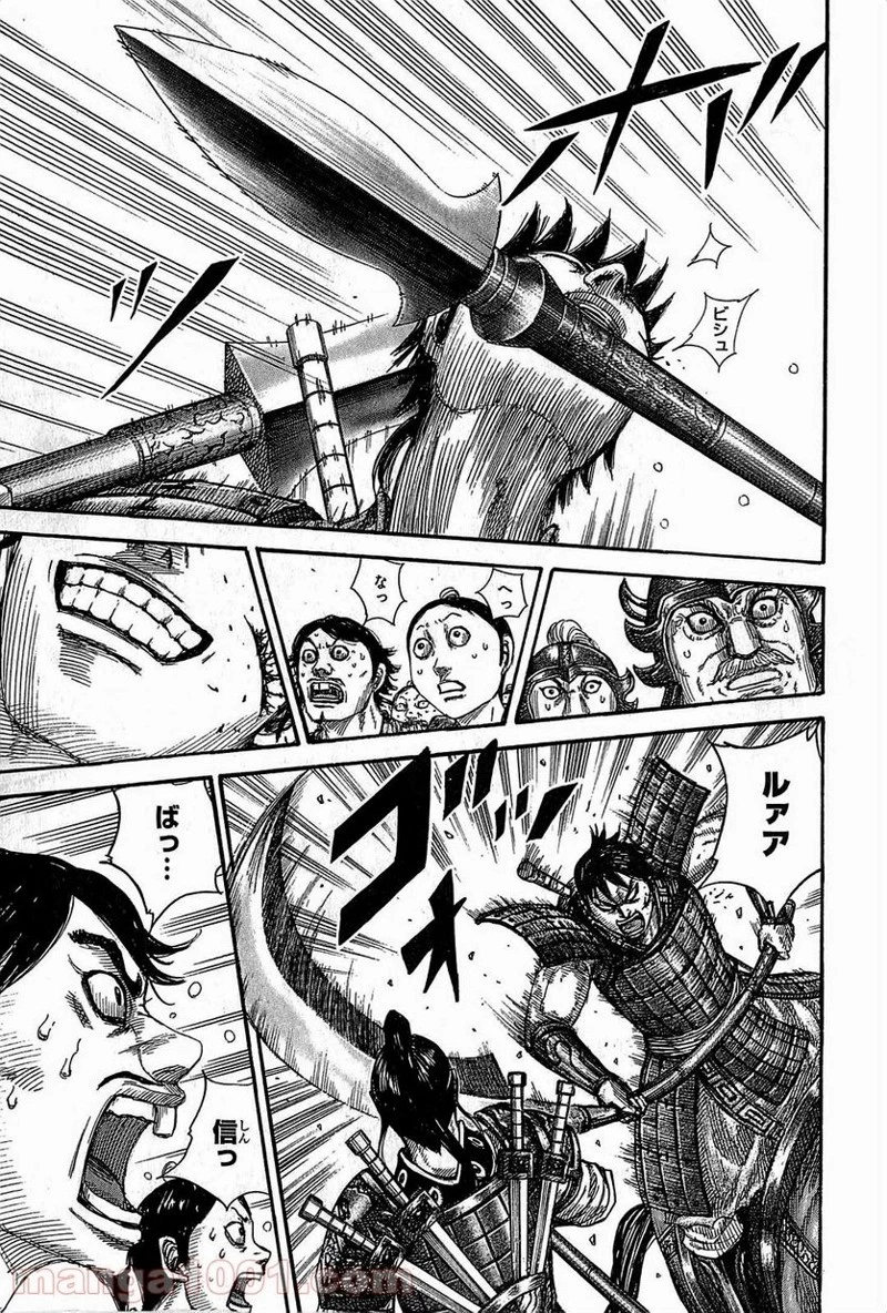 キングダム - raw - 第379話 - https://jpoo.bbcc.to/JPOO/379000091327/0014.webp