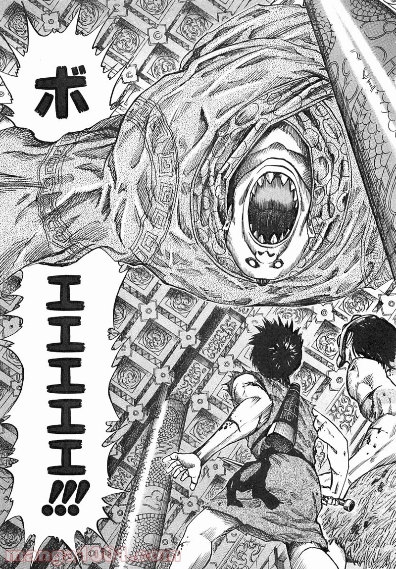 キングダム - raw - 第38話 - https://jpoo.bbcc.to/JPOO/38000091236/0010.webp