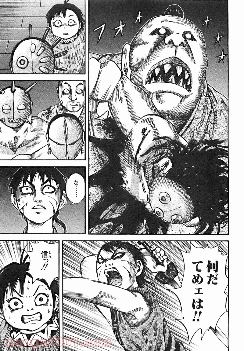 キングダム - raw - 第38話 - https://jpoo.bbcc.to/JPOO/38000091236/0012.webp