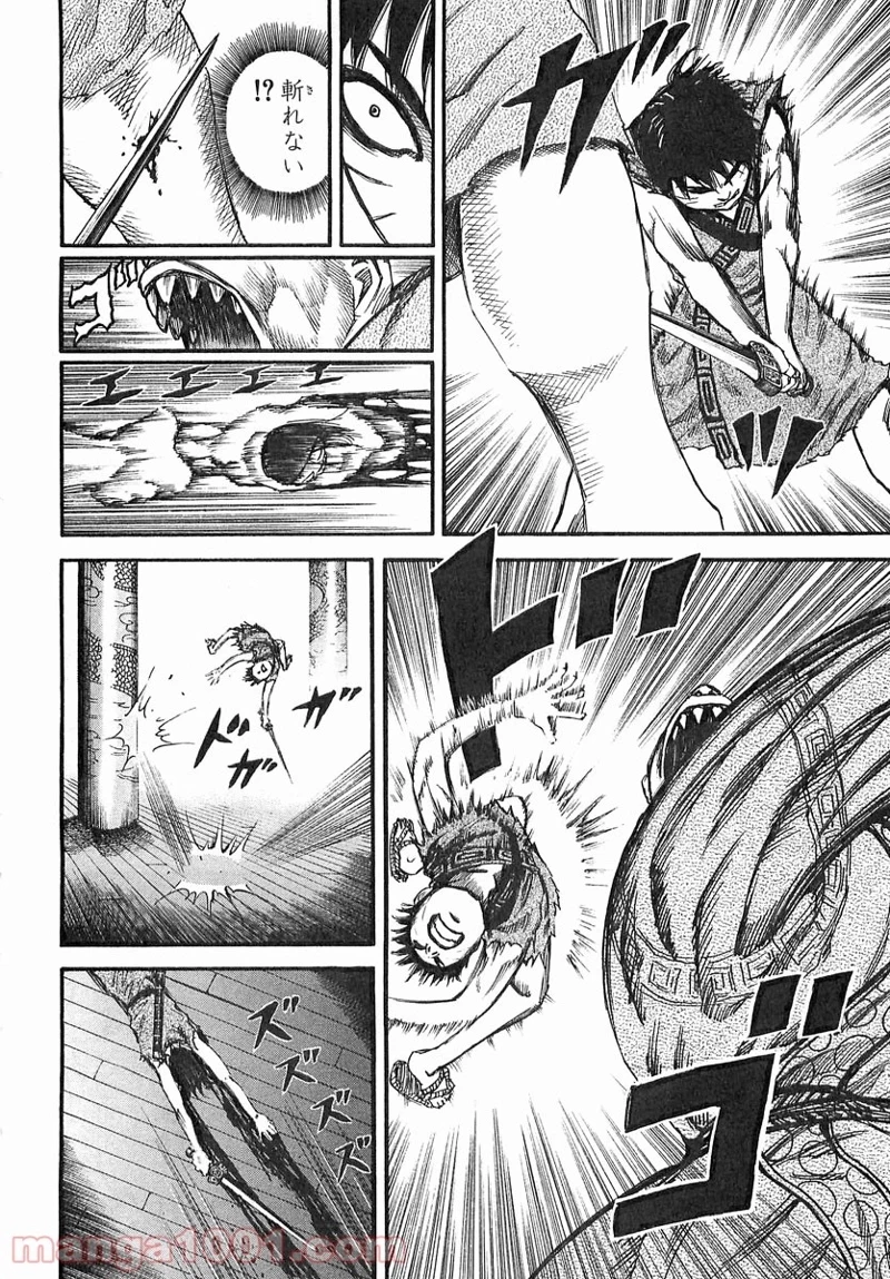 キングダム - raw - 第38話 - https://jpoo.bbcc.to/JPOO/38000091236/0013.webp