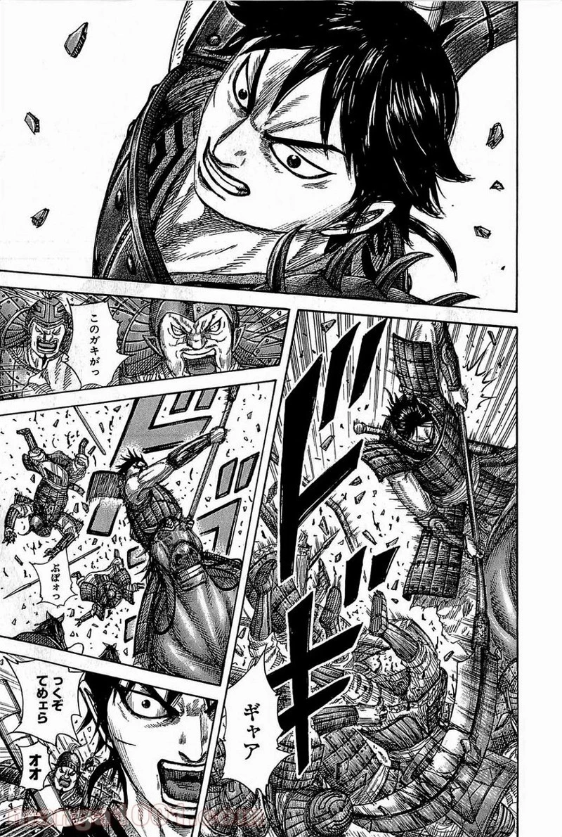 キングダム - raw - 第382話 - https://jpoo.bbcc.to/JPOO/382000091140/0014.webp