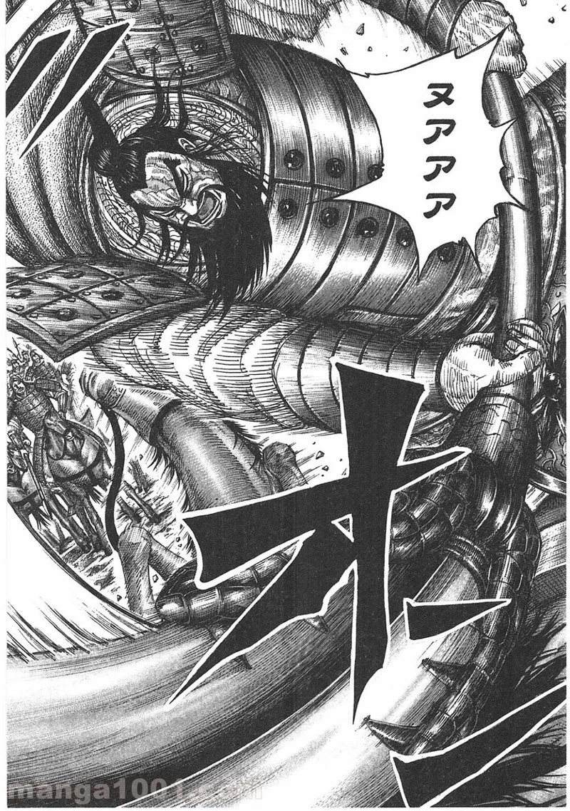 キングダム - raw - 第384話 - https://jpoo.bbcc.to/JPOO/384000091140/0003.webp