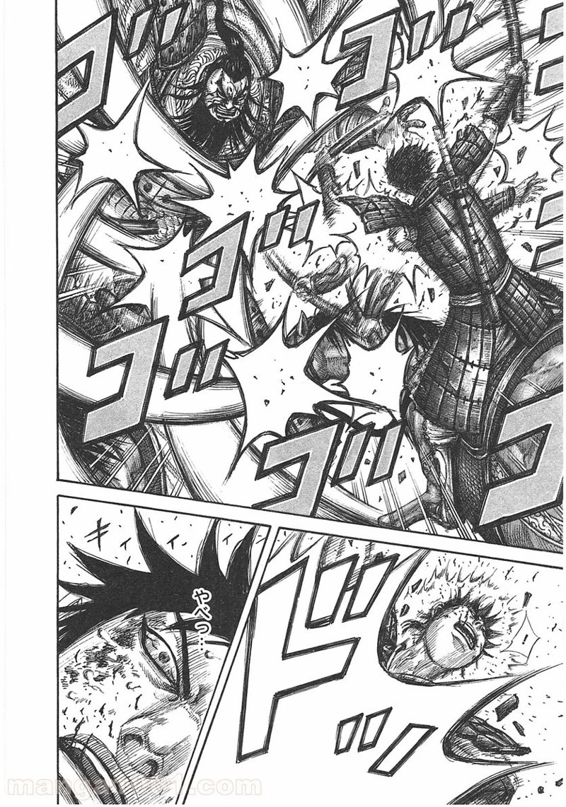 キングダム - raw - 第384話 - https://jpoo.bbcc.to/JPOO/384000091140/0013.webp