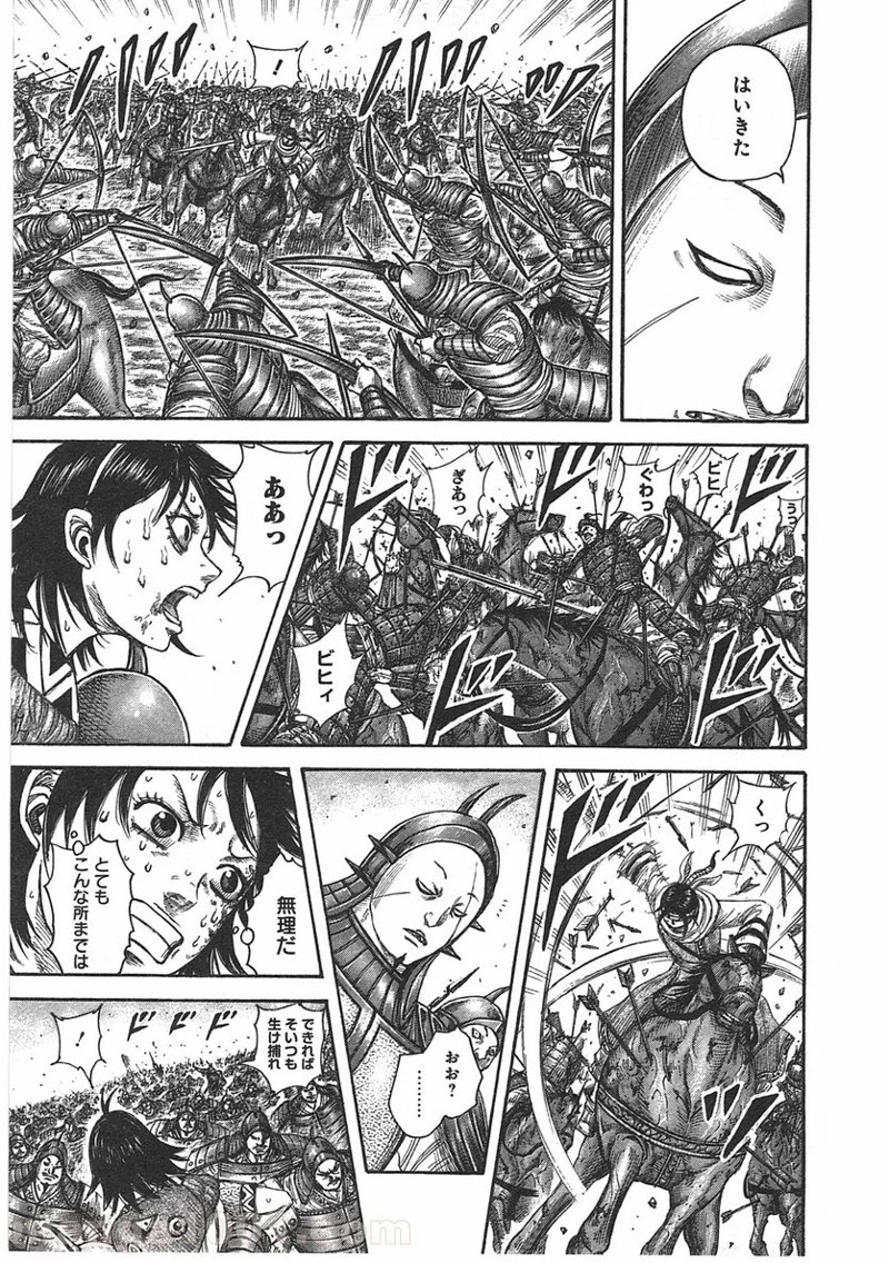 キングダム - raw - 第385話 - https://jpoo.bbcc.to/JPOO/385000091327/0007.webp