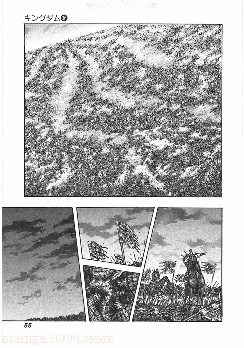 キングダム - raw - 第385話 - https://jpoo.bbcc.to/JPOO/385000091327/0011.webp