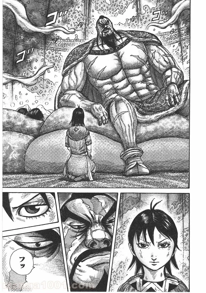 キングダム - raw - 第386話 - https://jpoo.bbcc.to/JPOO/386000091327/0010.webp