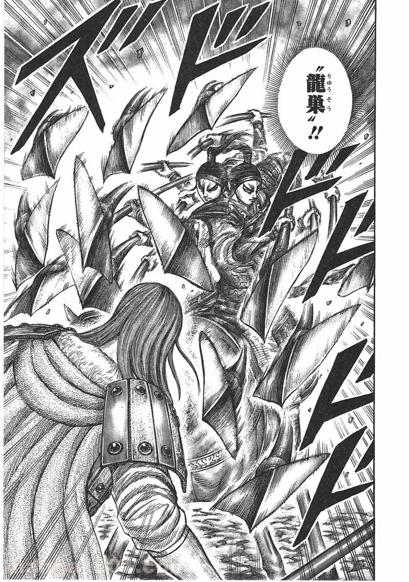 キングダム - raw - 第389話 - https://jpoo.bbcc.to/JPOO/389000091140/0016.webp
