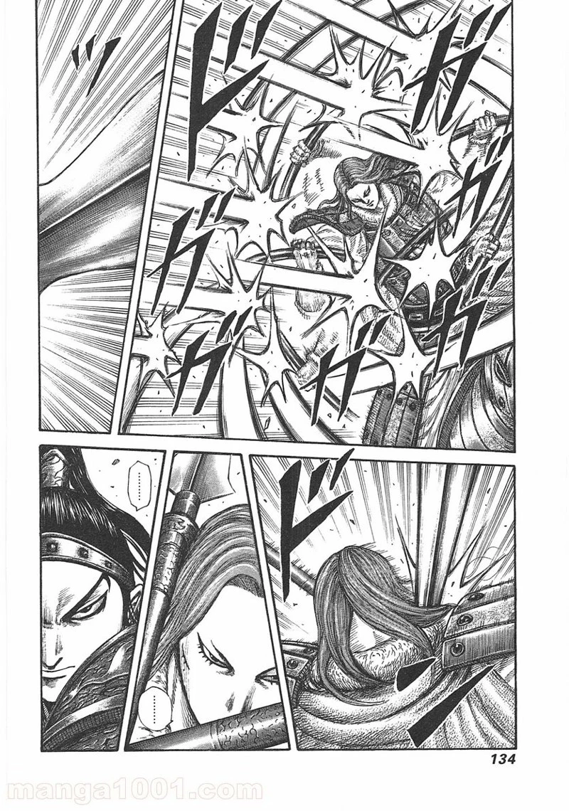 キングダム - raw - 第389話 - https://jpoo.bbcc.to/JPOO/389000091140/0017.webp