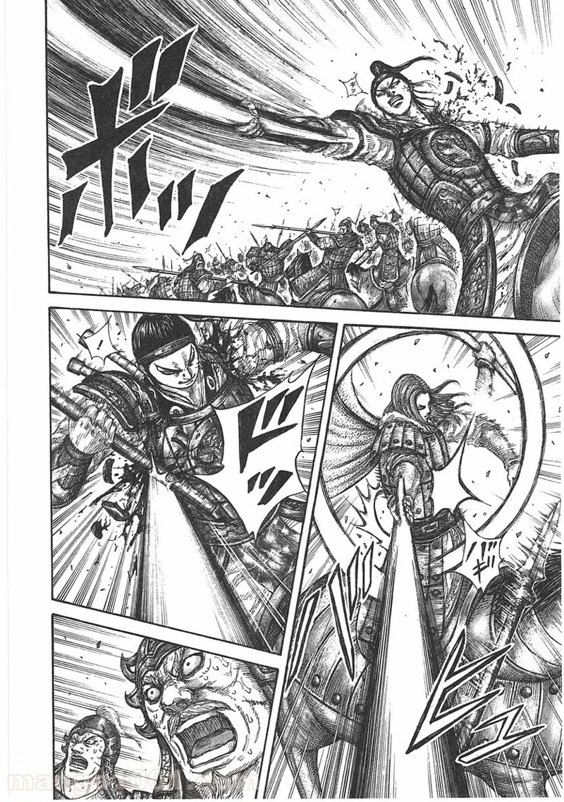 キングダム - raw - 第390話 - https://jpoo.bbcc.to/JPOO/390000091139/0005.webp