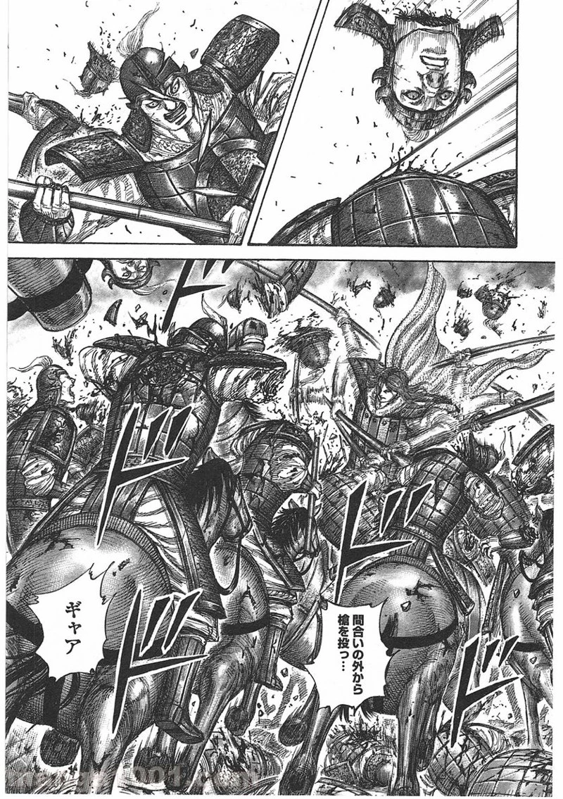 キングダム - raw - 第390話 - https://jpoo.bbcc.to/JPOO/390000091139/0012.webp