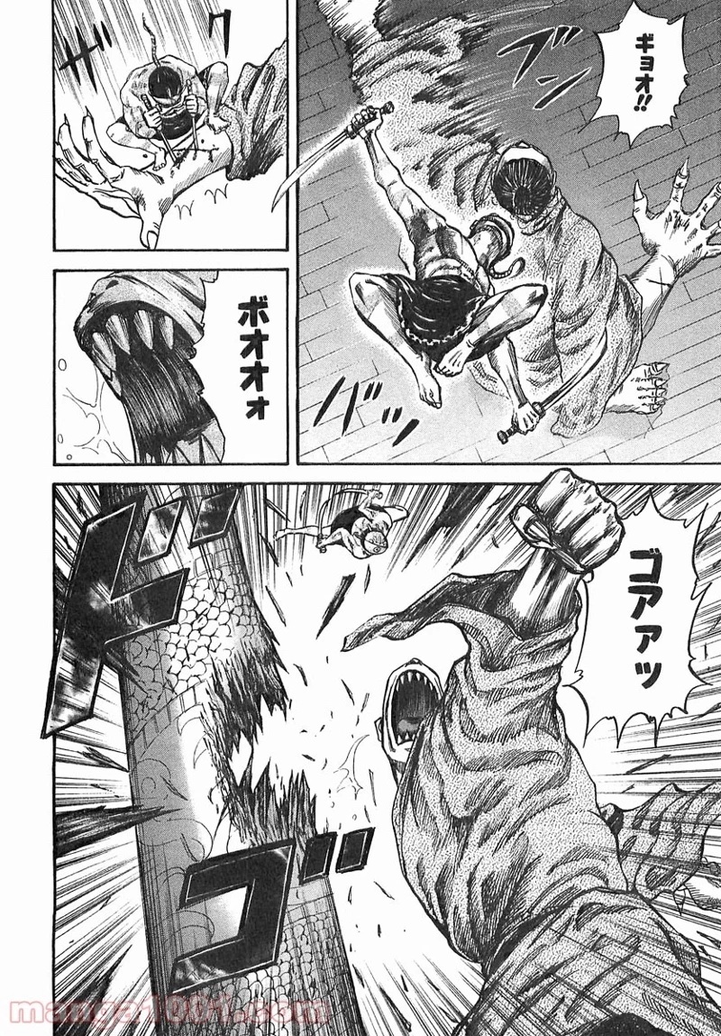 キングダム - raw - 第39話 - https://jpoo.bbcc.to/JPOO/39000091236/0013.webp