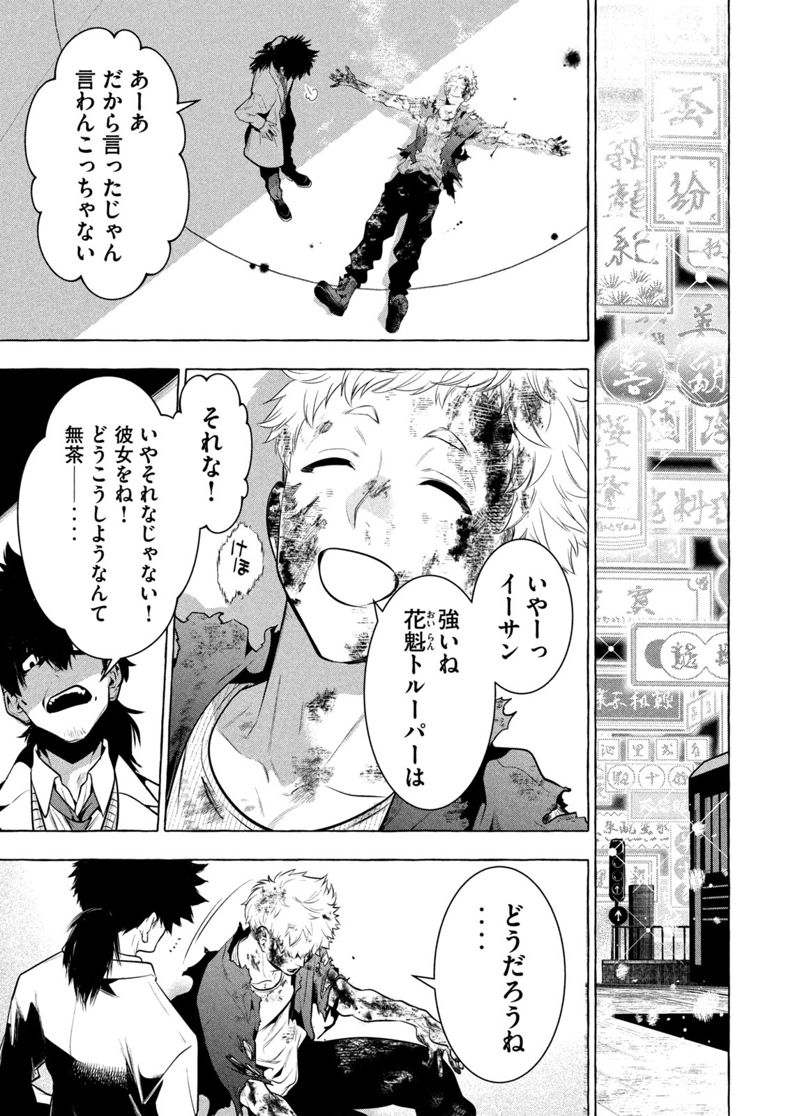 19