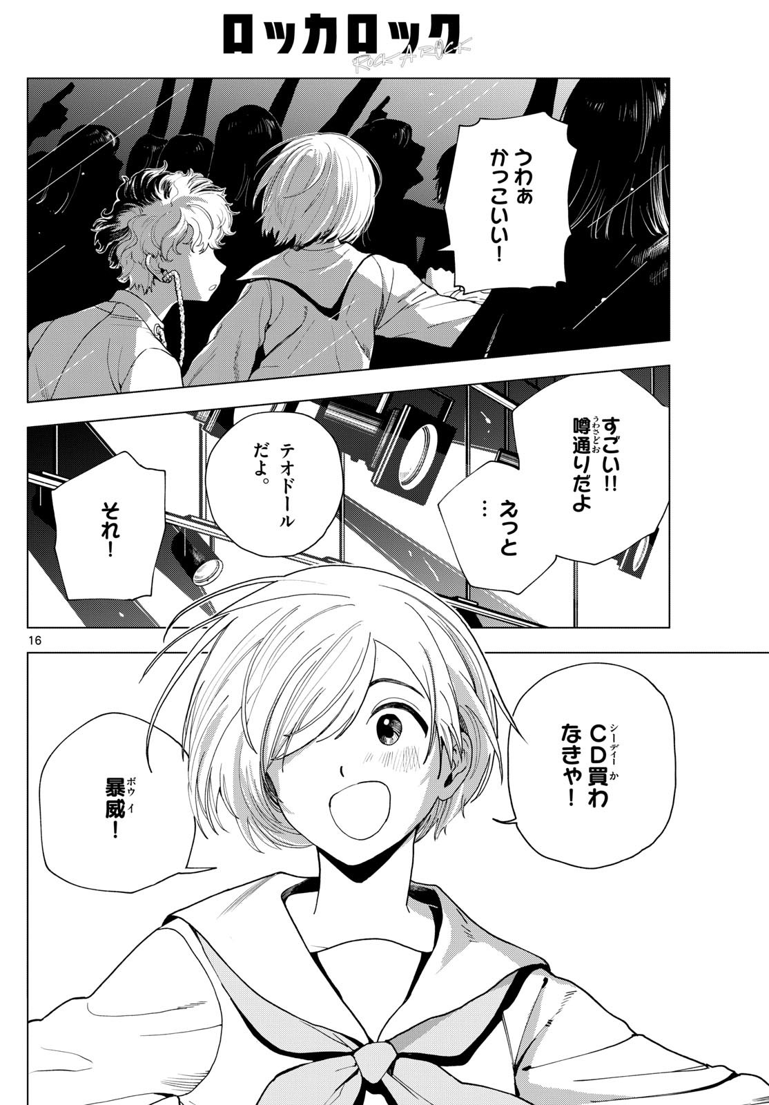 16