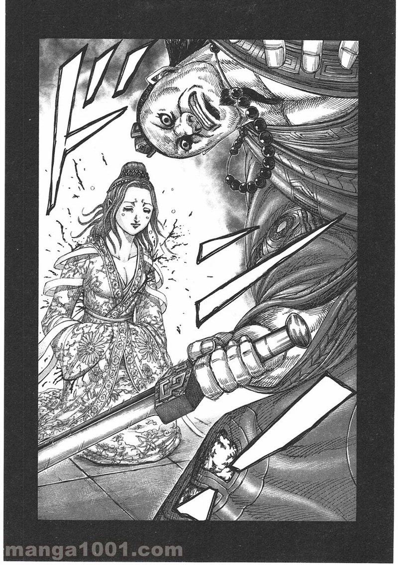 キングダム - raw - 第391話 - https://jpoo.bbcc.to/JPOO/391000091139/0010.webp