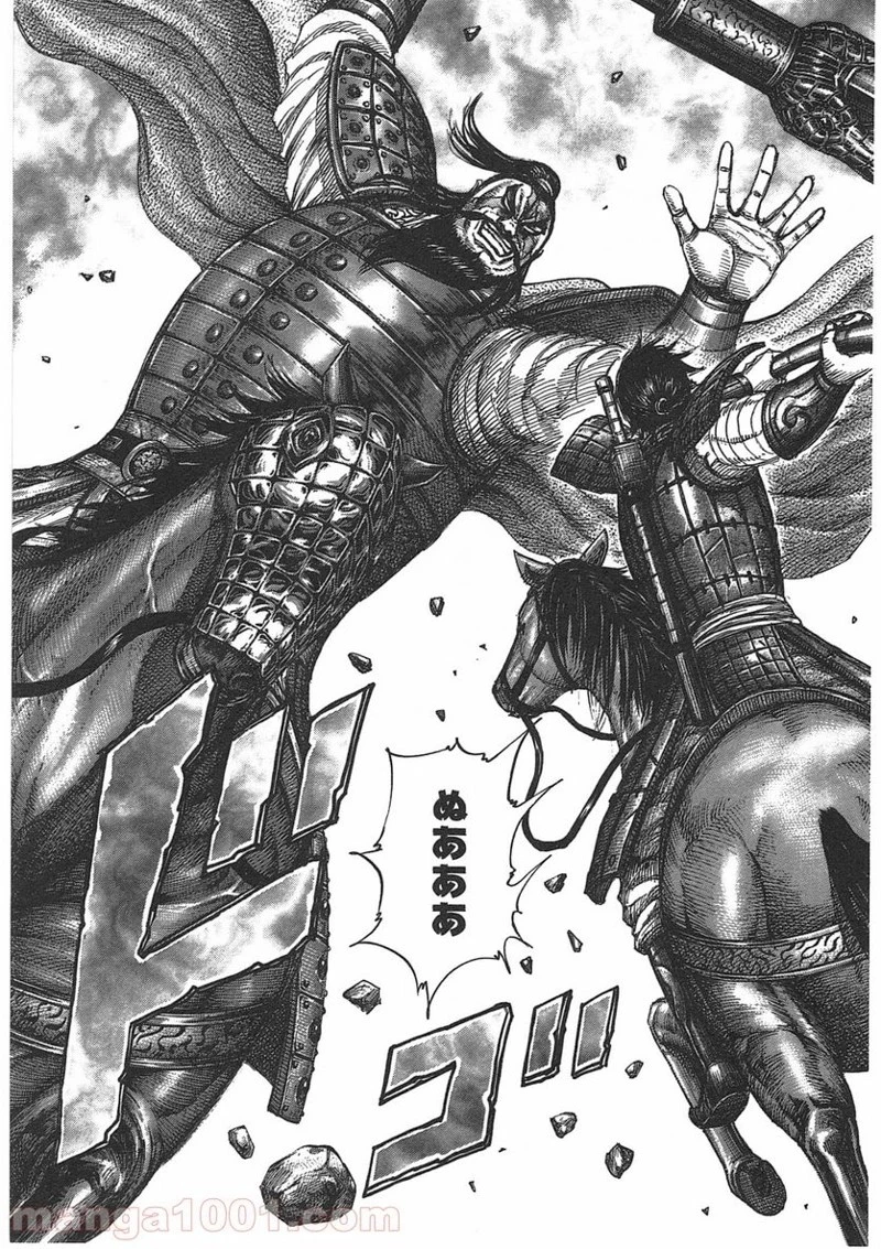キングダム - raw - 第394話 - https://jpoo.bbcc.to/JPOO/394000091326/0015.webp