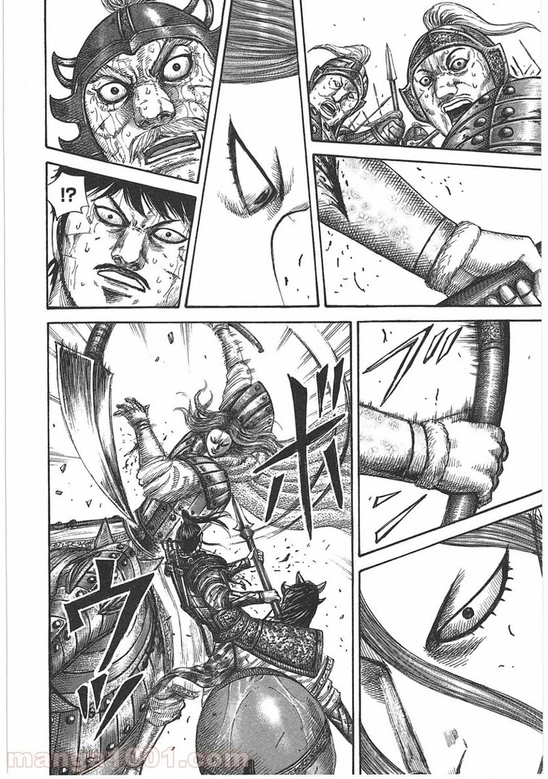 キングダム - raw - 第396話 - https://jpoo.bbcc.to/JPOO/396000091139/0002.webp