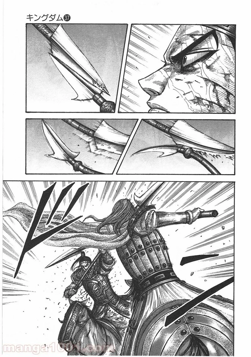 キングダム - raw - 第396話 - https://jpoo.bbcc.to/JPOO/396000091139/0003.webp