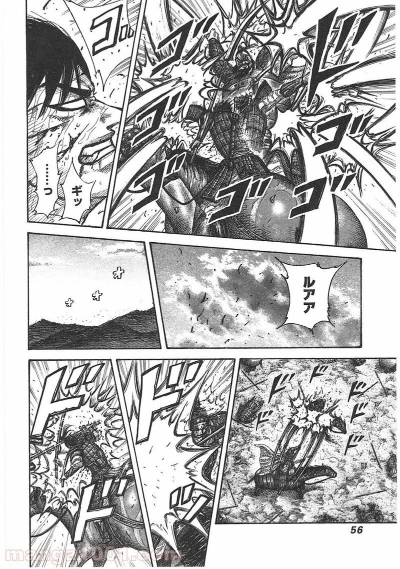 キングダム - raw - 第396話 - https://jpoo.bbcc.to/JPOO/396000091139/0012.webp