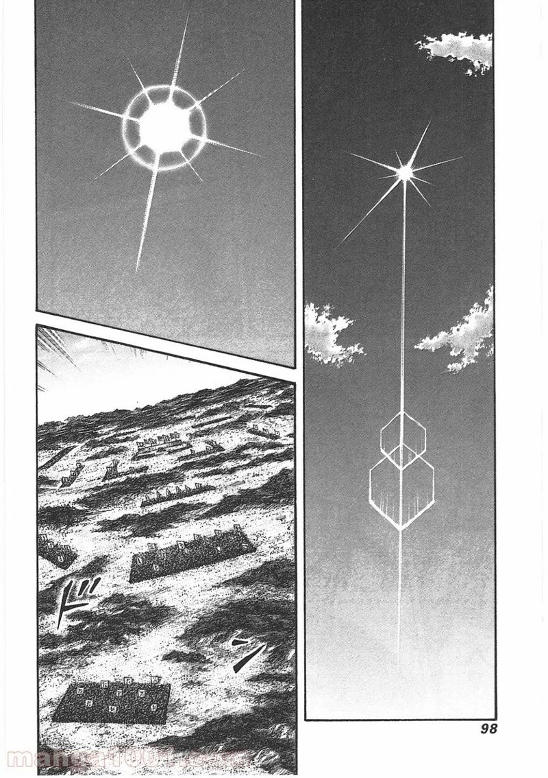 キングダム - raw - 第398話 - https://jpoo.bbcc.to/JPOO/398000091139/0013.webp