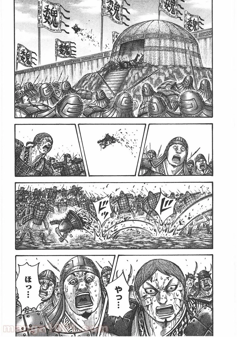キングダム - raw - 第400話 - https://jpoo.bbcc.to/JPOO/400000091139/0004.webp