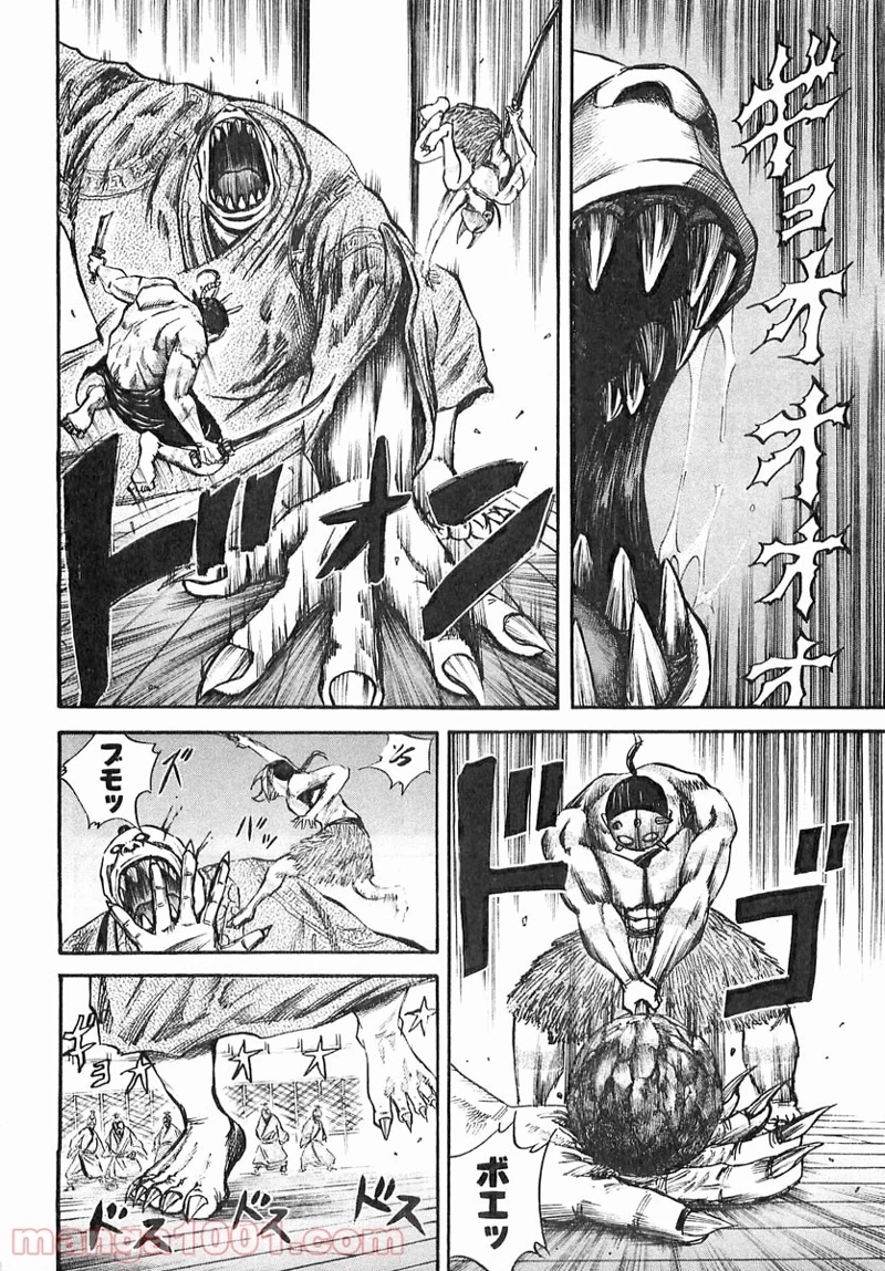 キングダム - raw - 第40話 - https://jpoo.bbcc.to/JPOO/40000091235/0005.webp