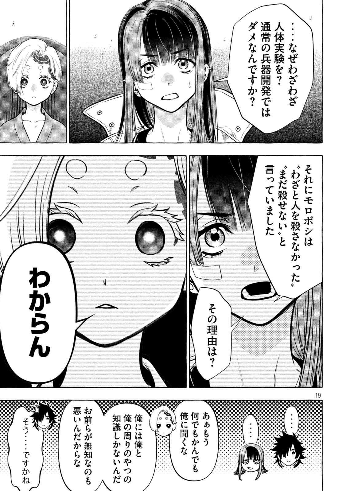 19