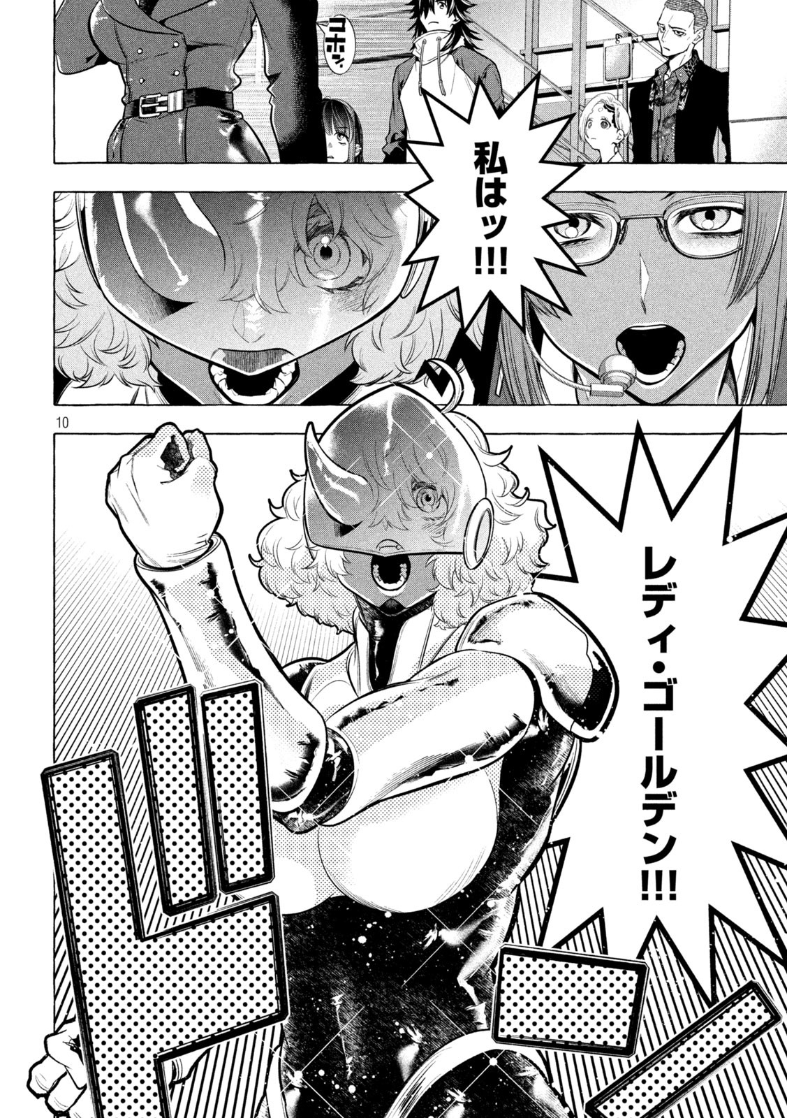 10