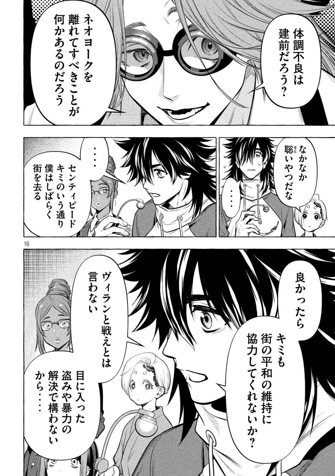 16
