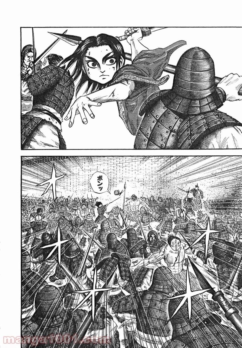 キングダム - raw - 第41話 - https://jpoo.bbcc.to/JPOO/41000091235/0001.webp