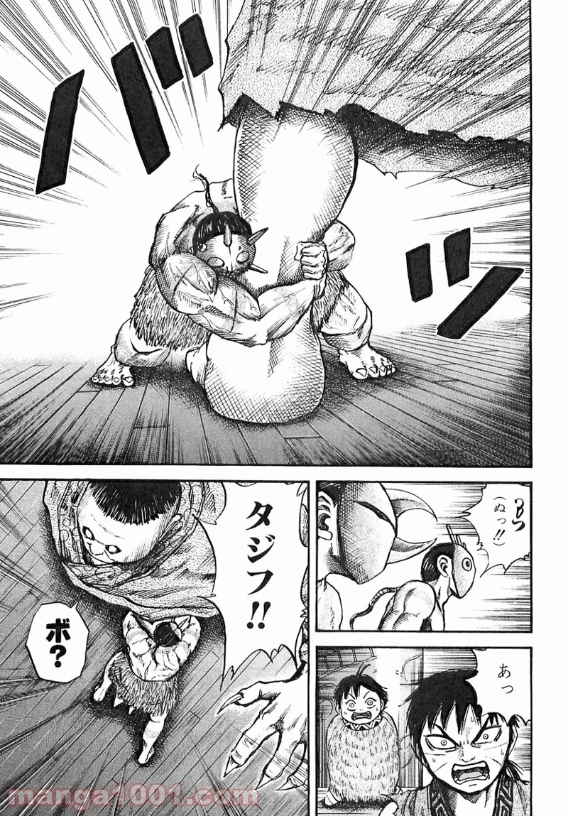 キングダム - raw - 第41話 - https://jpoo.bbcc.to/JPOO/41000091235/0012.webp