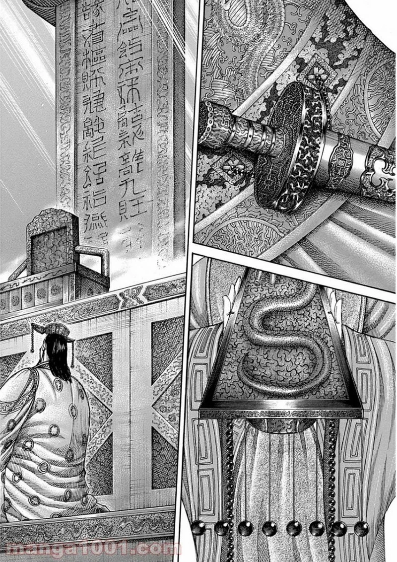 キングダム - raw - 第413話 - https://jpoo.bbcc.to/JPOO/413000091326/0003.webp